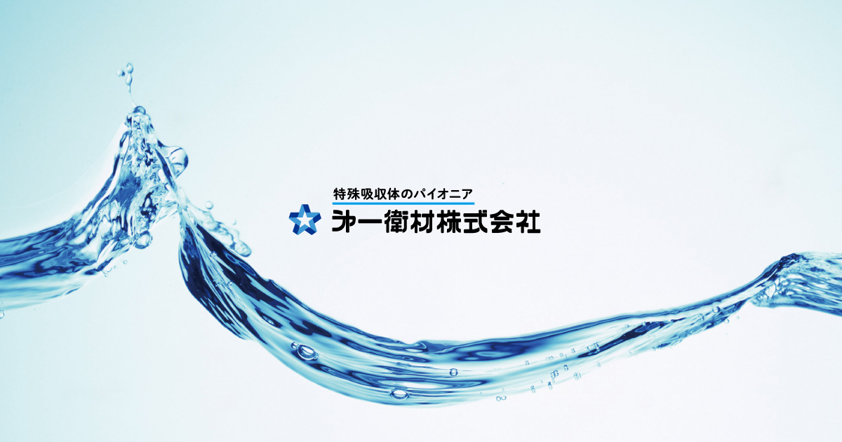 マナーおむつ おしっこ用 | P.one ペット用製品 | 特殊吸収体のパイオニア 㐧一衛材株式会社 マナーおむつ おしっこ用 | P.one ペット用製品 | 特殊吸収体のパイオニア 㐧一衛材株式会社
