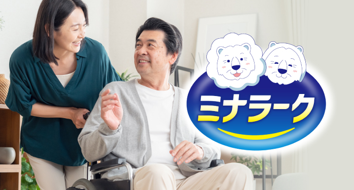 防災人