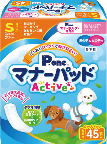 マナーパッド Active | P.one ペット用製品 | 特殊吸収体のパイオニア
