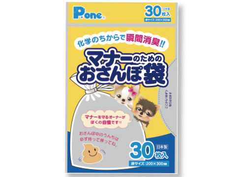 マナーのためのおさんぽ袋 P One ペット用製品 特殊吸収体のパイオニア 㐧一衛材株式会社