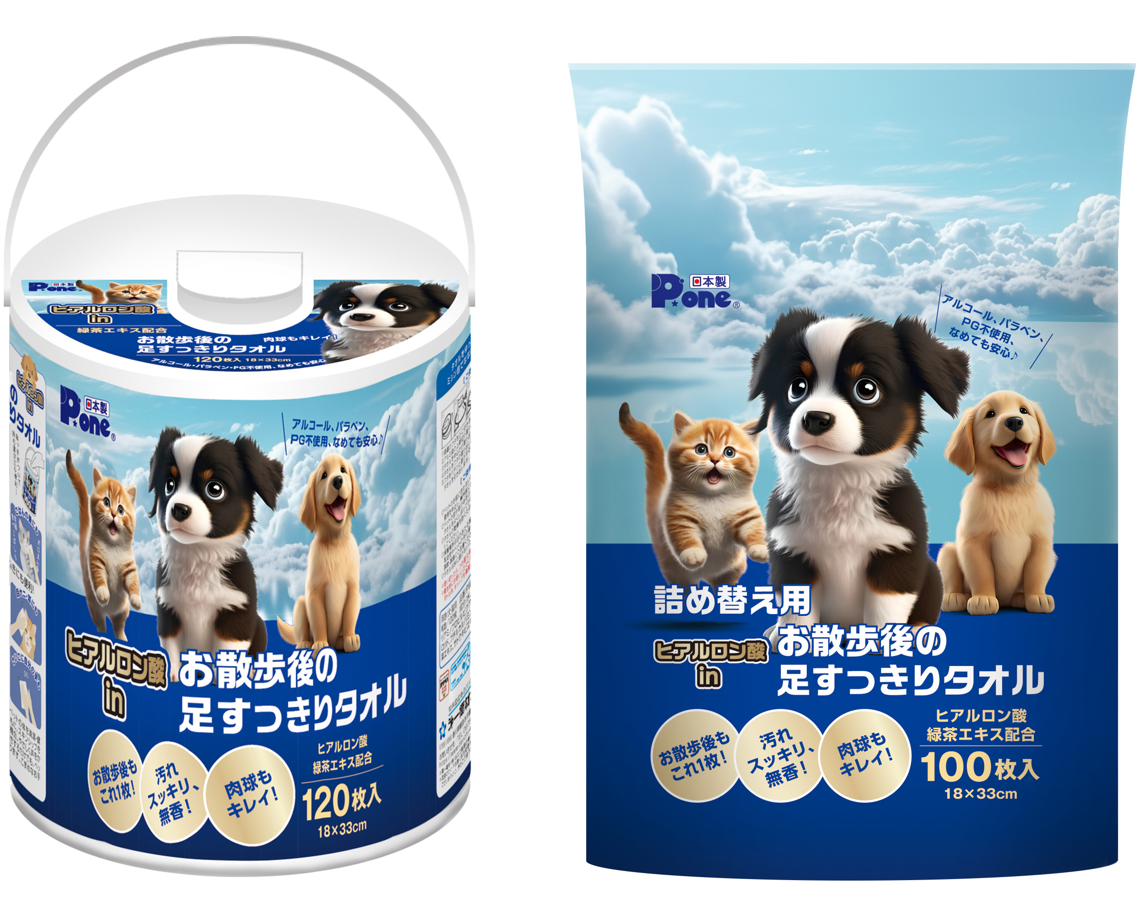 ヒアルロン酸inお散歩後の足すっきりタオル
