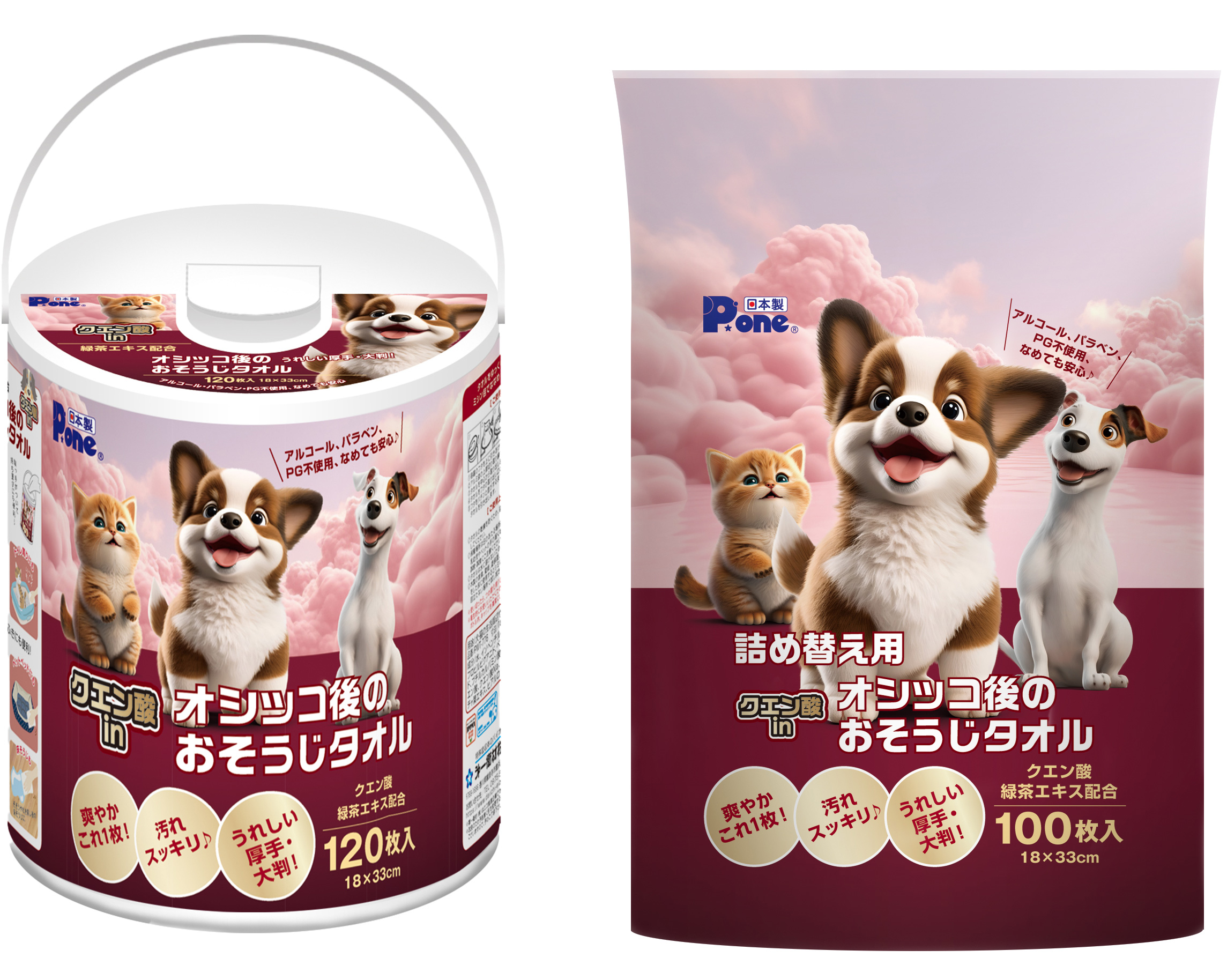 クエン酸inオシッコ後のおそうじタオル