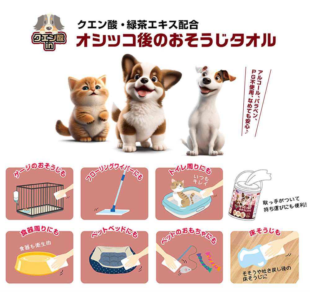 特長・用途