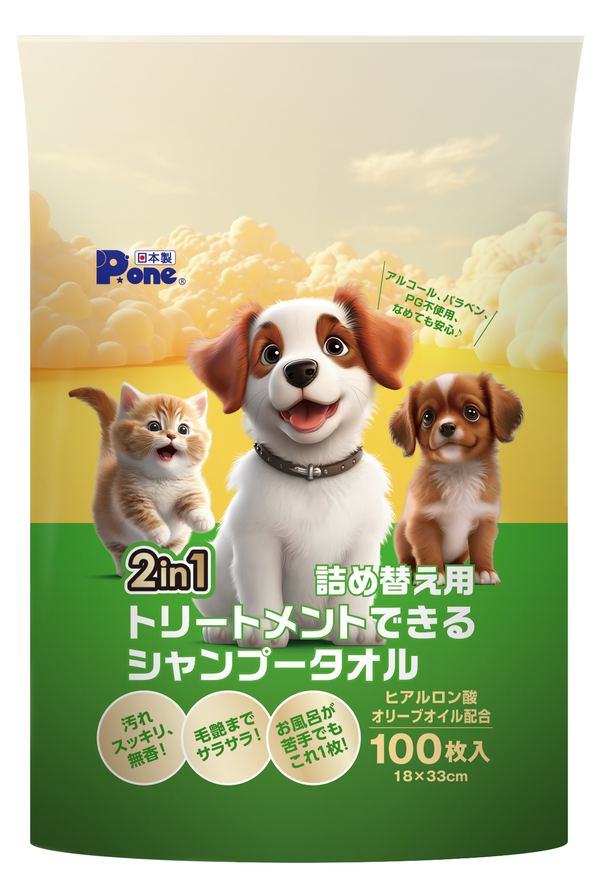 2in1 トリートメントできるシャンプータオル 詰め替え用