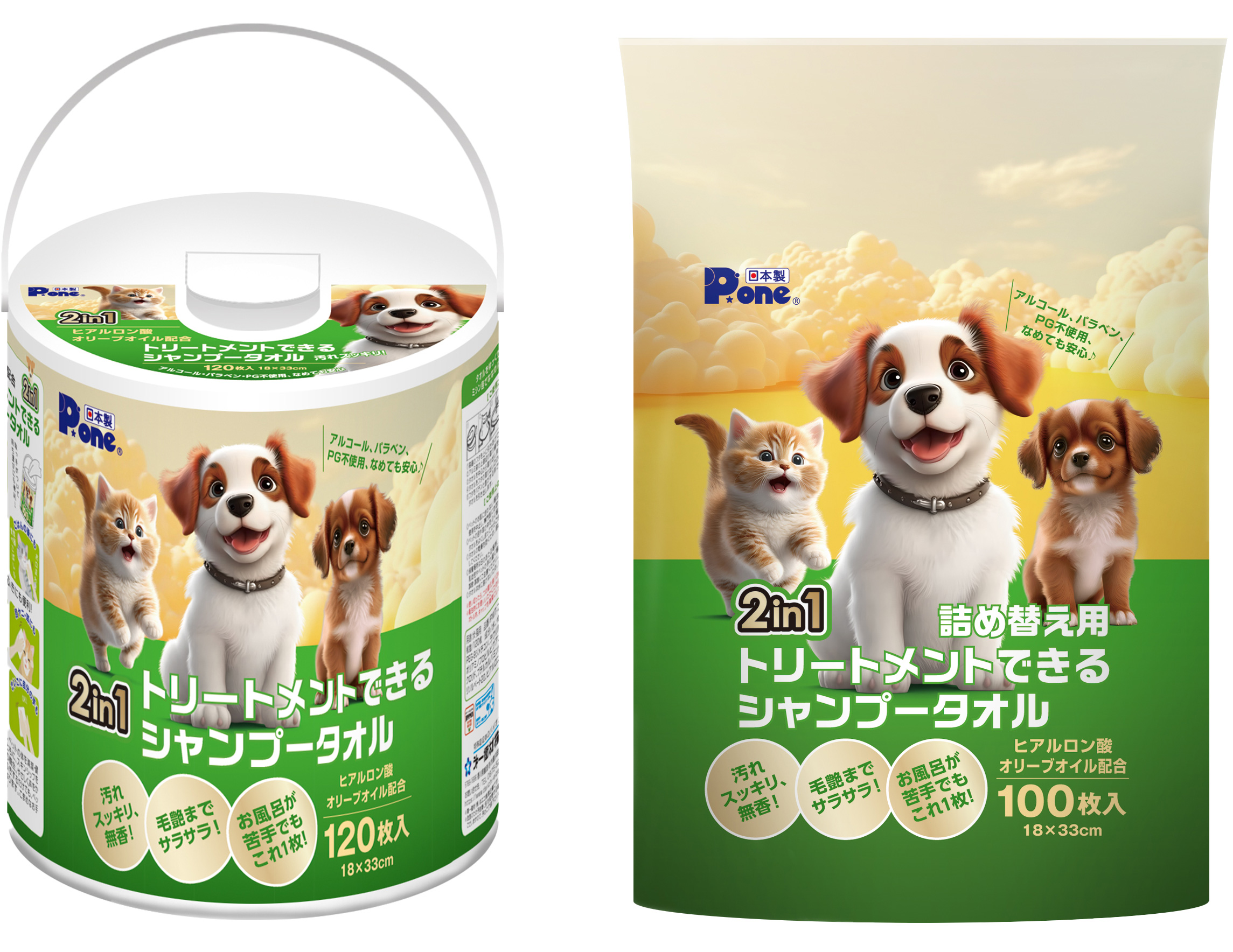 2in1 トリートメントできるシャンプータオル
