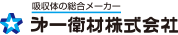 第一衛材株式会社